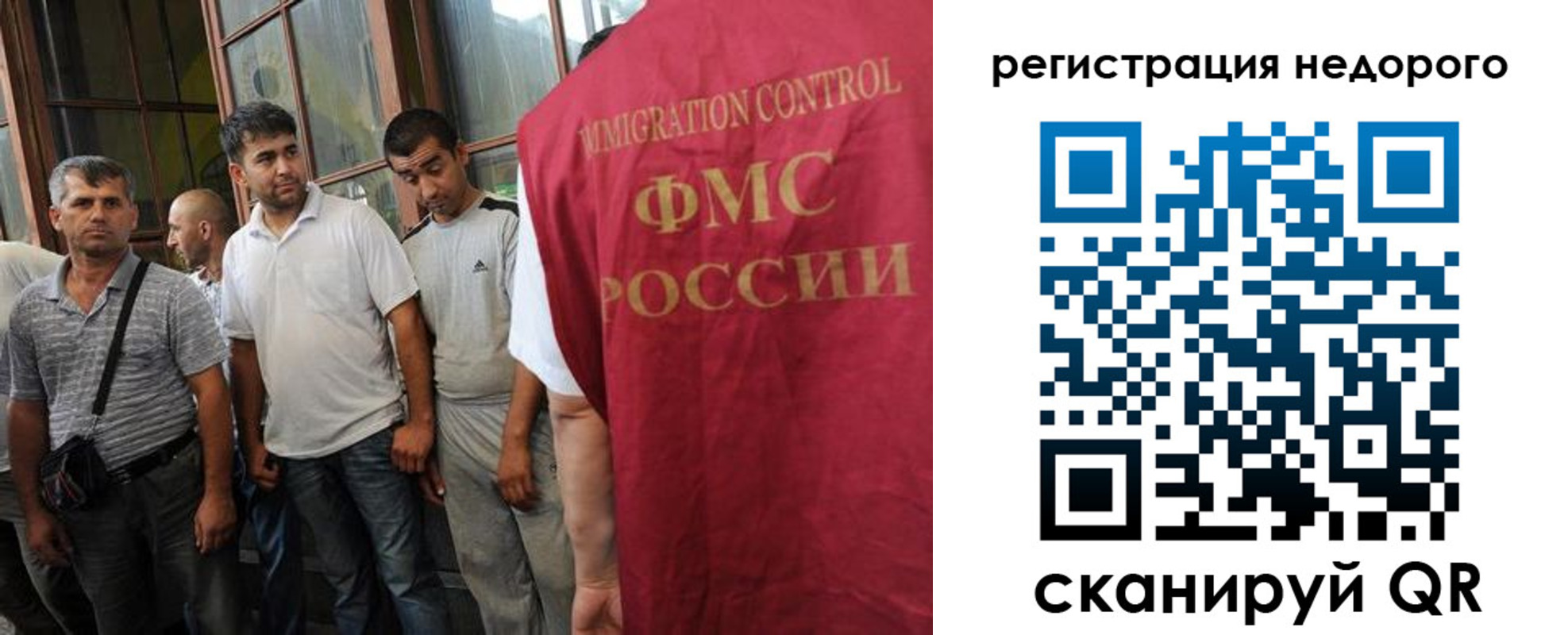 регистрация для школы в Пермской области
