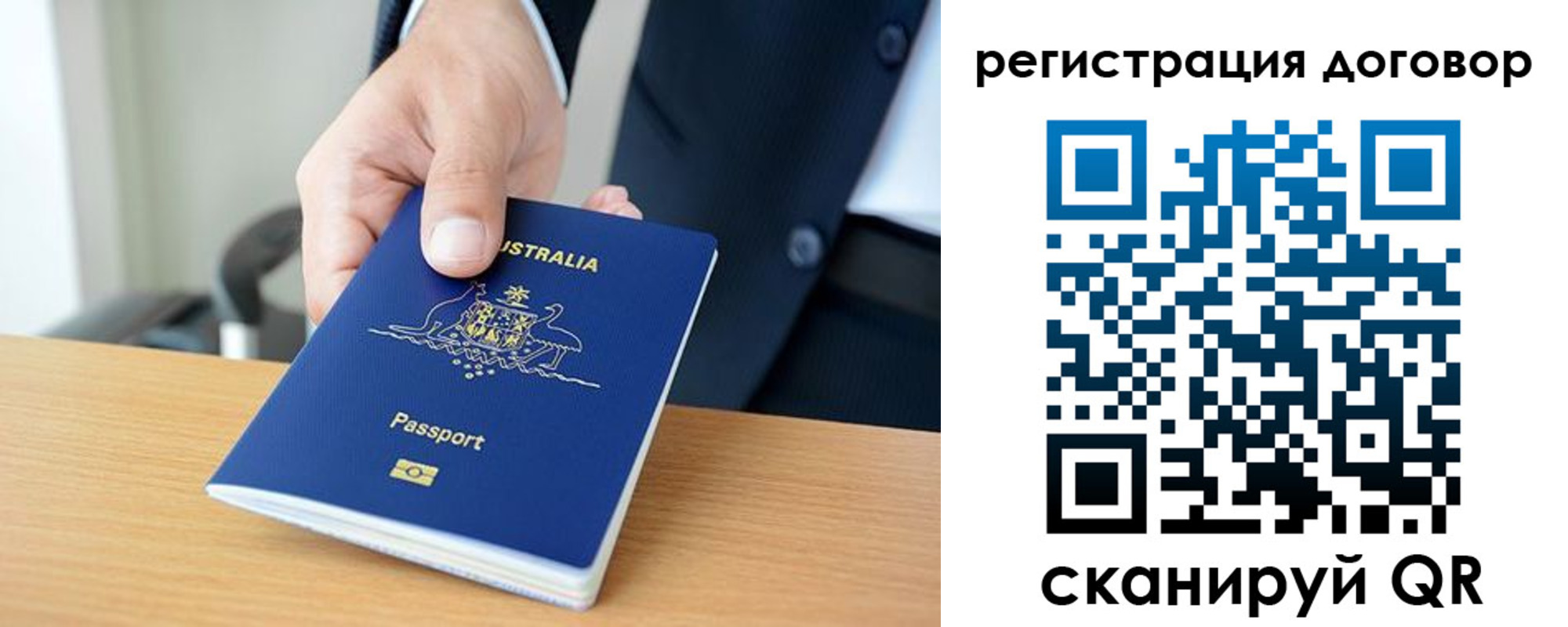 прописка в Пермской области