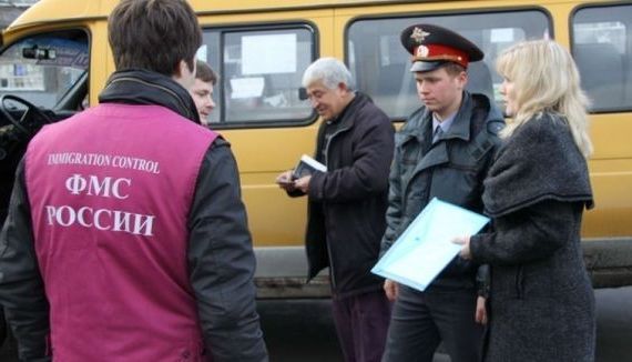 прописка в Пермской области